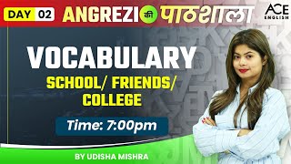 VOCABULARY FOR SCHOOL/ FRIENDS/ COLLEGE | ANGREJI की पाठशाला | DAY 2 | By Udisha Mishra