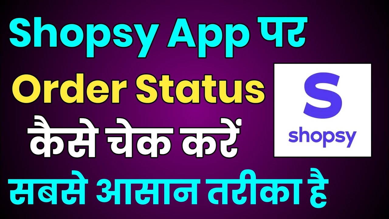 Shopsy App Me Order Status Kaise Check Kare How To Check Order