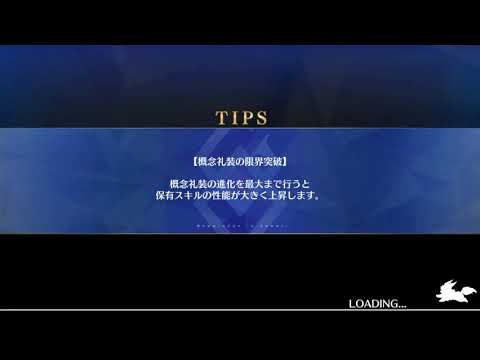 Fgo Christmas 19 Event Gold Class 3t Farming Full Bonus Fate Grand Order Youtube