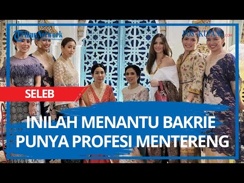 Video: Apa yang termasuk dalam nia?