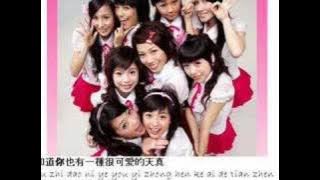 苦茶 ku cha - bang bang tang w/ lyrics/pinyin/eng. translation