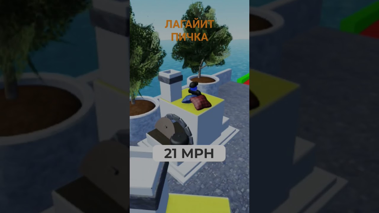 ПИЧКА РОБЛОКСС