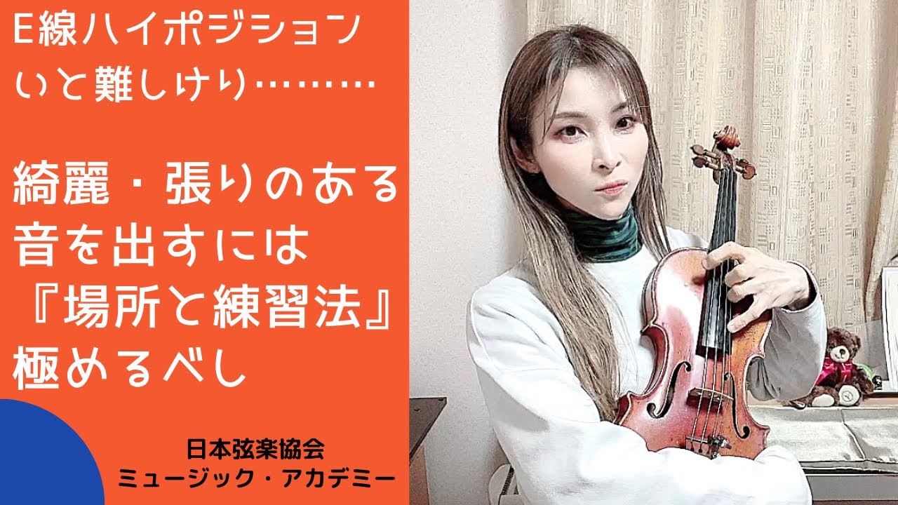 貴重な書籍　ヤンポリスキー著　バイオリン運指法 貴重な書籍 ヤンポリスキー著 バイオリン運指法 Yahoo