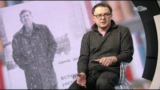 Глеб Шульпяков о книге Ханны Арендт "Вспоминая Уистена Хью Одена"