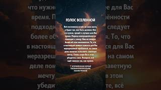Всё постепенно встаёт на свои места