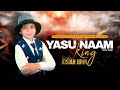 Yesu naam sing by king josiah john cover song  cover