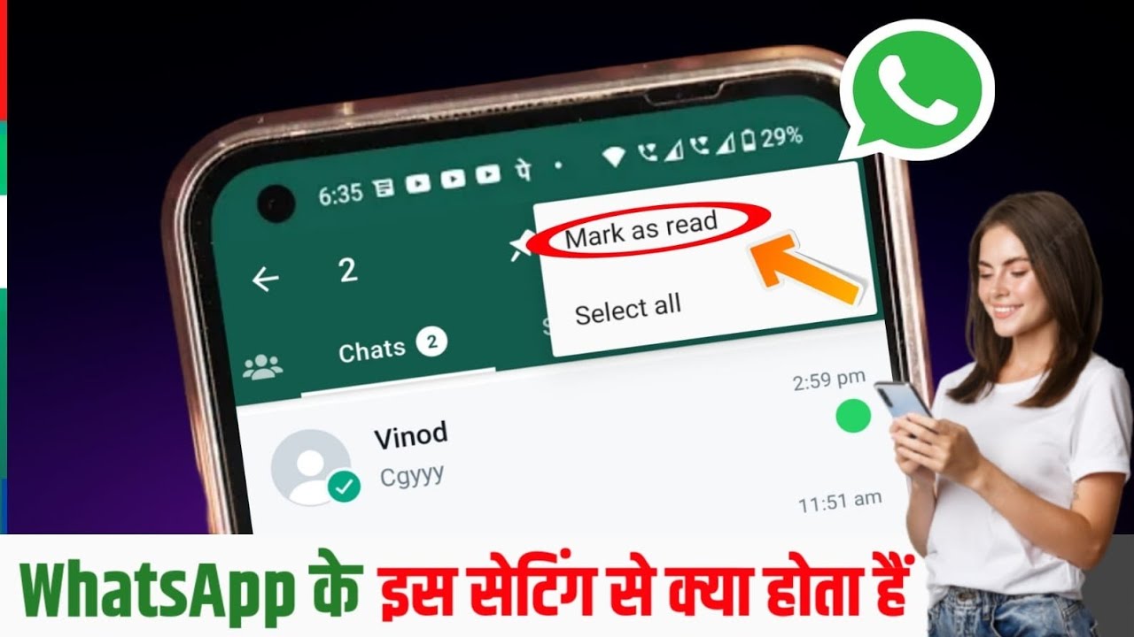 Whatsapp Me Mark As Read Se Kya Hota Hai Whatsapp Mark As Read