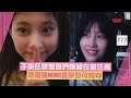 【TWICE】子瑜拿起相機就被懷疑在做任務XD 竟還讓MOMO直呼好可怕!?