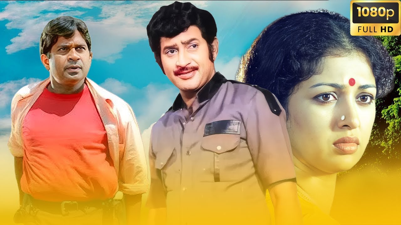Dear Brother Full Movie | Krishna, Gowthami, Ali & Brahmanandam | Old Classic Telugu Movie