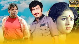 Dear Brother Full Movie | Krishna, Gowthami, Ali \u0026 Brahmanandam | Old Classic Telugu Movie