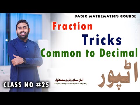 5 Simple Hacks to Convert Fractions to Decimals FAST