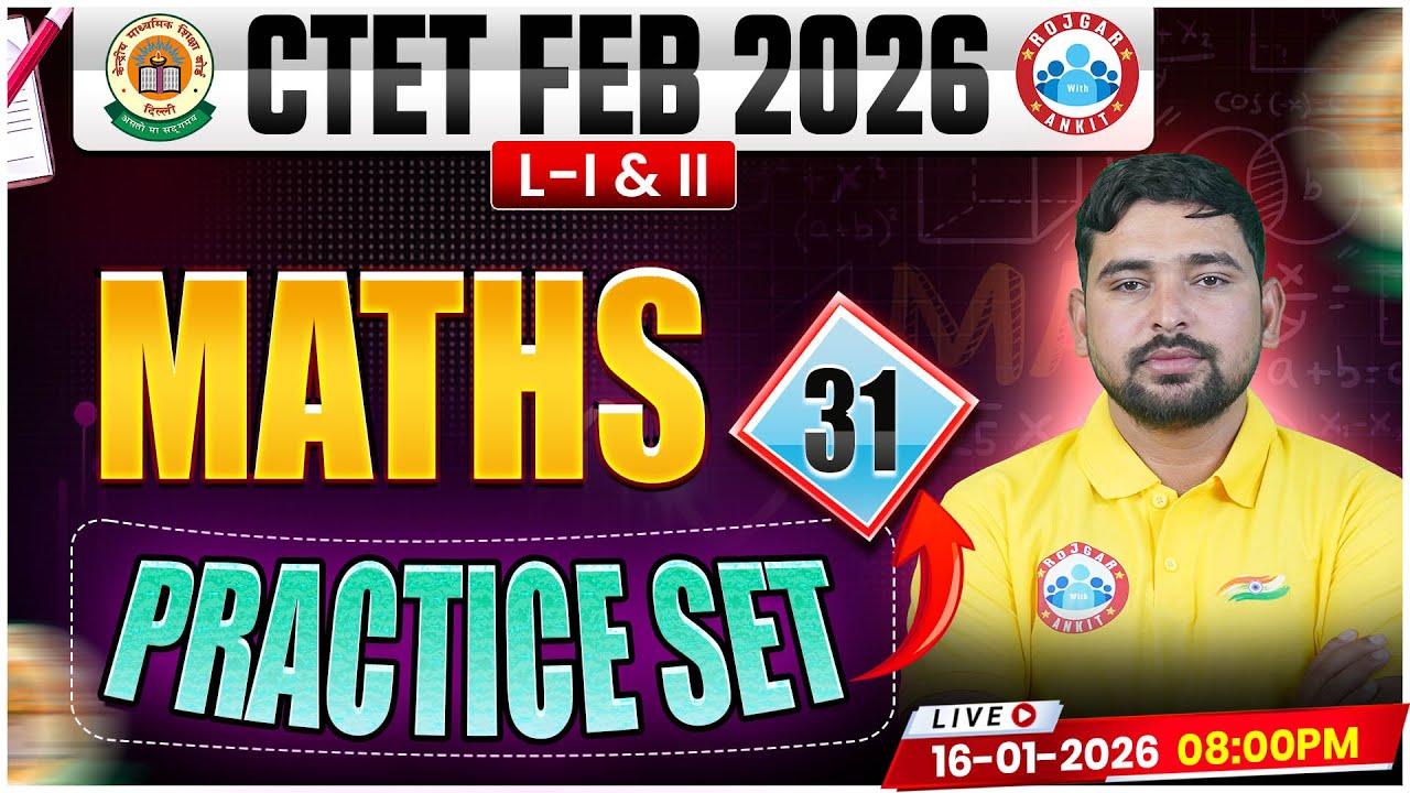 CTET Maths Classes 2026 | CTET Maths Practice Set #31 | CTET Feb 2026 Maths MCQs By Aarif Sir
