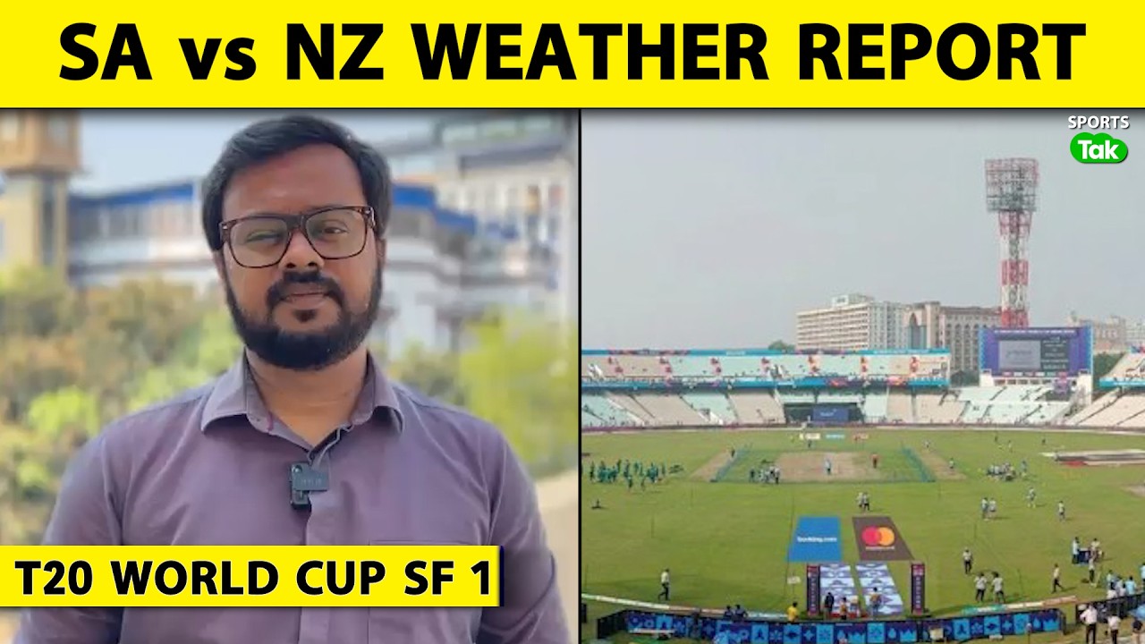 SA vs NZ T20 WC Semifinal 1: Kolkata में मौसम साफ, SF मैच में बारिश की संभावना नहीं | Sports Tak
