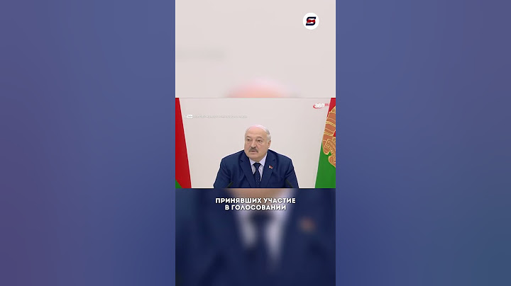 ЦИК Беларуси объявил Лукашенко победителем выборов президента.