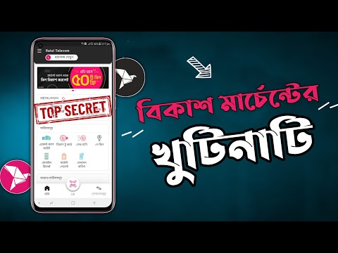 ভিডিও: মার্শালস ক্রস: ব্যালেন্স পয়েন্ট, সরবরাহ এবং চাহিদা