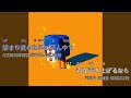 PEOPLE 1 - GOLD [TVアニメ(王様ランキング 勇気の宝箱 ) S2 OP] カラオケ 노래방 자막 off vocal