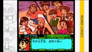 メダロット5 10 エンディング Youtube