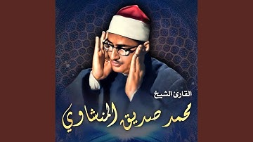 سورة الكافرون