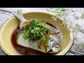 酱油蒸白鲳鱼 Steamed White Pomfret with Soy Sauce