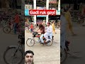 gadi ruk gayi #funnyshorts #reactionvideo #entertainment #humor #jokes