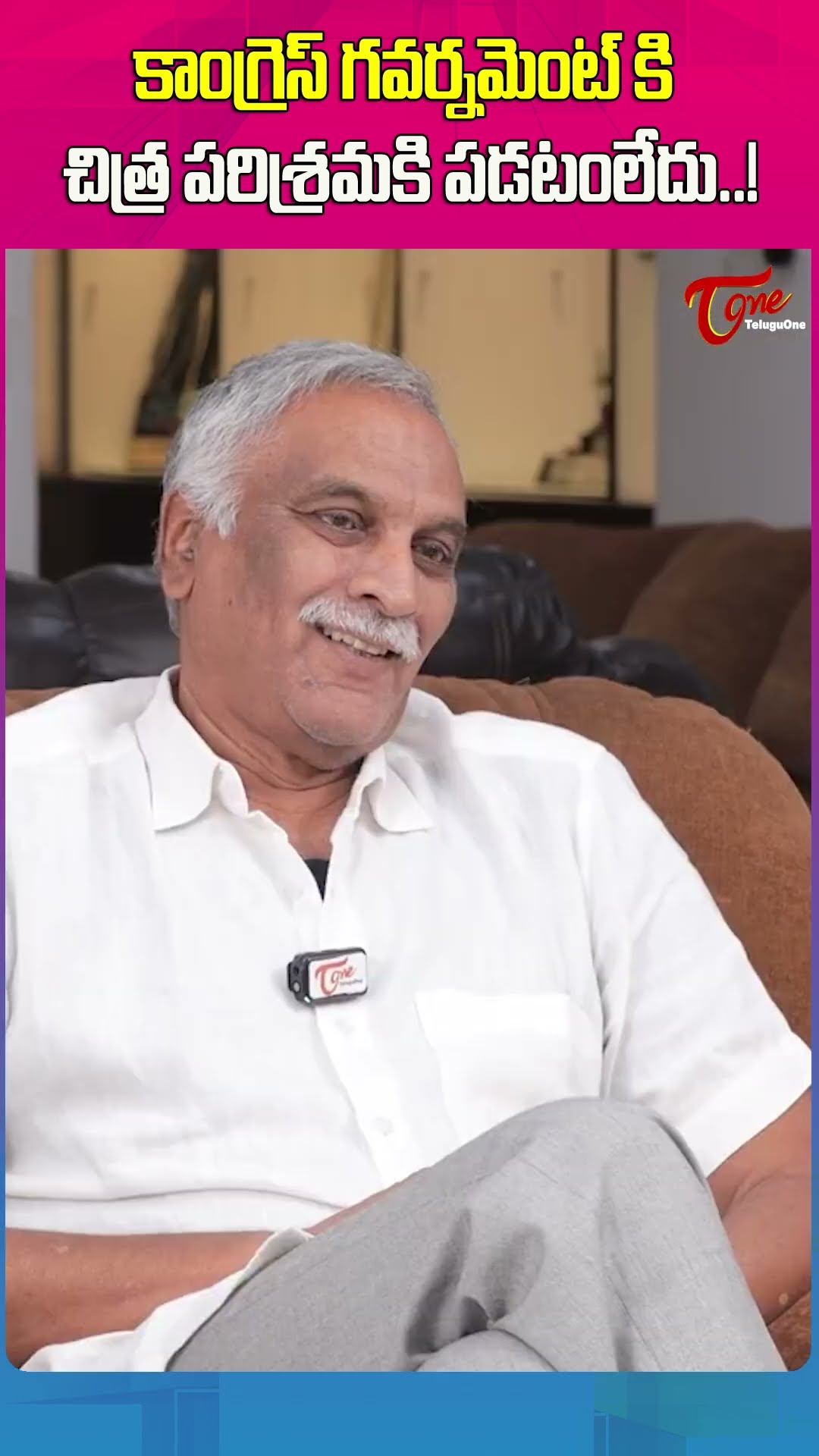 Tammareddy Bharadwaja Comments On Congress Party #revanthreddy  #congressparty #tammareddybharadwaja