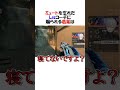 【にじさんじ/切り抜き】ミュートを忘れたlazに煽られる葛葉
