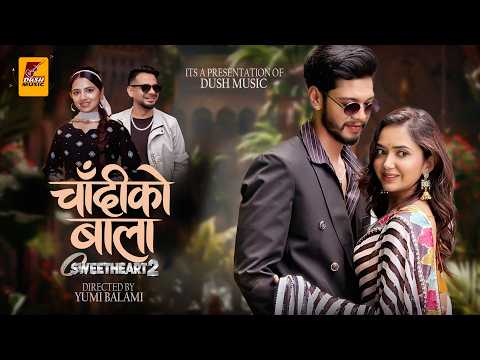 CHADIKO BAALA -SWEETHEART 2 | DP KHANAL-PRAYUSHA NYAUPANE| ROSHAN GHATTANI-PRIYANA ACHARYA|NEPALI MV