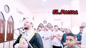 صوته يقتل قلبك هذا القارئ سيكون قارئك المفضل _ الشيخ رضا سلمان