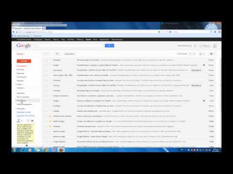 22o tip_Αρχειοθέτηση email με ετικέτες στο Gmail