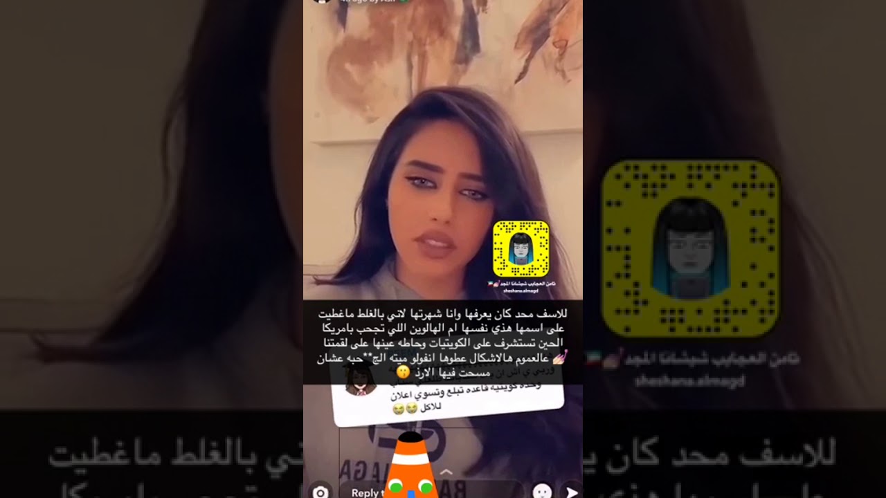 بيان لنجاوي هالوين