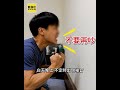 社區噪音「難找源頭」住戶崩潰：無法用惡鄰條款 #shorts