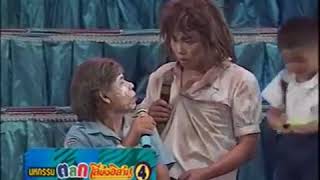 ลูกอีสาน ม่วนซื่น