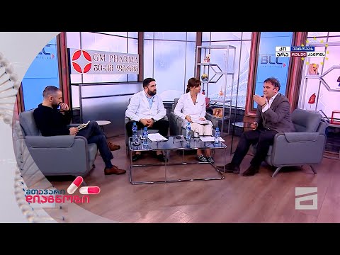 მთავარი დიაგნოზი - 8.06.2024