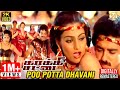 Kakki chattai tamil movie songs  poo potta dhavani song  kamal  madhavi  spb  ilaiyaraaja