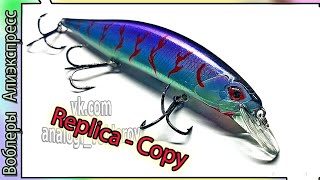 Копия - DUO Realis Jerkbait 130 - Медленно всплывает - приманка рабочая - Китайский воблер с Али