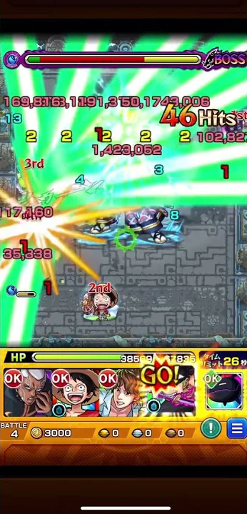 モンストスニック