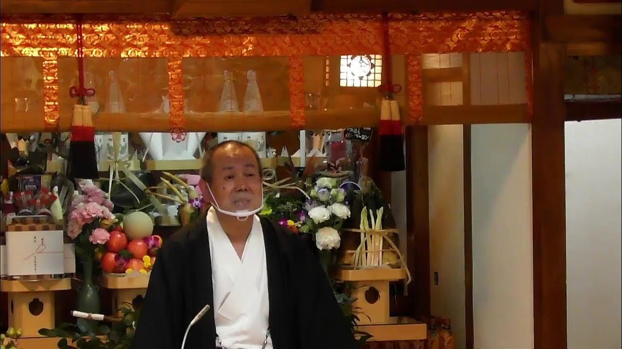 令和4年 扇町教会 天地金乃神大祭 YouTube