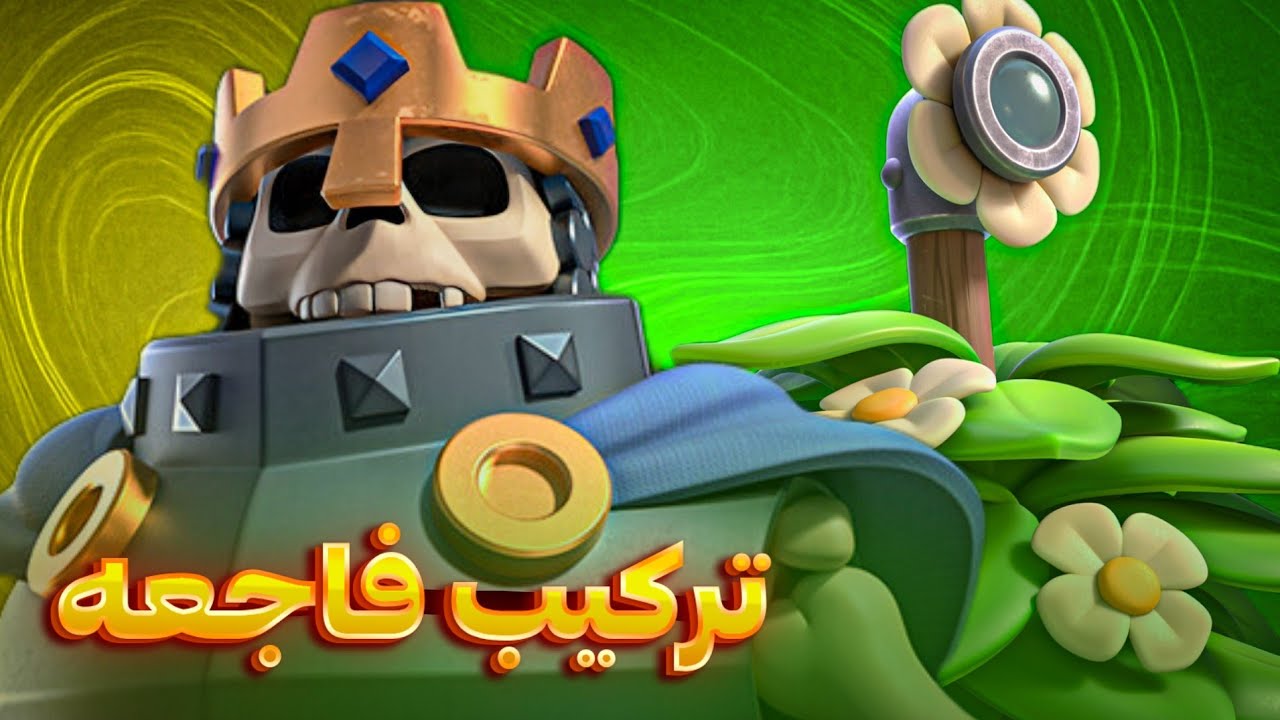 دوبه‌دو با ترکیب عجیب: 🤣خنده تا مرز انفجار!