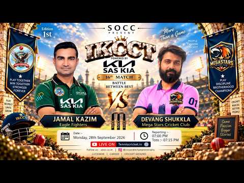 Match Highlights I EAGLE FIGTERS VS MEGA STAR CRICKET CLUB | LIVE