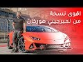 Lamborghini Huracan Evo 2020 لامبورجيني هوراكان ايفو