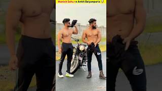 Manish sahu vs Ankit baiyanpuria ? new facts video youtubeshorts shortvideo bodybuilder shorts