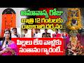 Sri Kedareshwara Aashramam Nandipet | Palugutta | Nandipet Temple | Mangi Ramulu Maharaj | PTV
