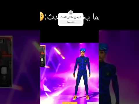 صرخة ملاغي لتنتهي