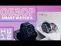 Самая точная Копия Apple Smart Watch 6 модель HW12 40mm