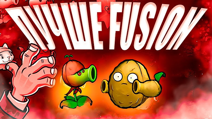САМЫЙ НЕДООЦЕНЕННЫЙ МОД на Plants vs zombies