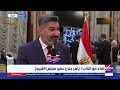حوار خاص مع النائب ياسر جلال على إكسترا نيوز