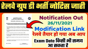 RRC GROUP D OFFICIAL NOTICE 2021/rrc group d rejected applications form modification Link Activat
