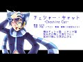 【KAITO】チェシャー・キャット【オリジナル曲】