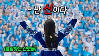 와.. 미친.. 두 주먹으로 10000 관중을 쓰러지게 만든 신의 정체 ㅎㄷㄷ...