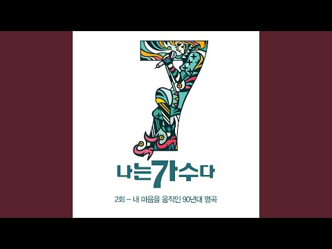 달팽이